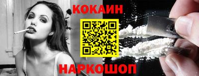 мяу мяу мука Северобайкальск