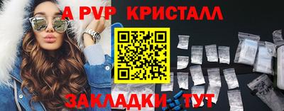 mdpv Севастополь