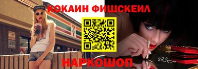 мяу мяу мука Северобайкальск