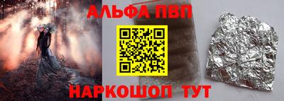 mdpv Севастополь