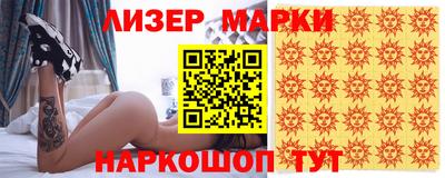 индика Свободный