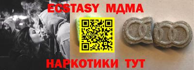 мяу мяу мука Северобайкальск