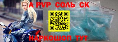 mdpv Севастополь