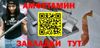 мяу мяу мука Северобайкальск