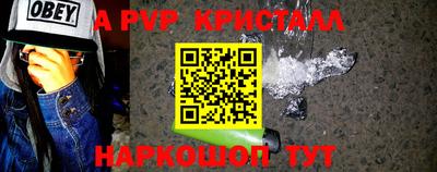 мяу мяу мука Северобайкальск