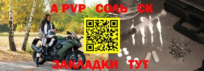 mdpv Севастополь