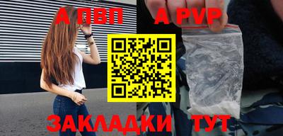мяу мяу мука Северобайкальск
