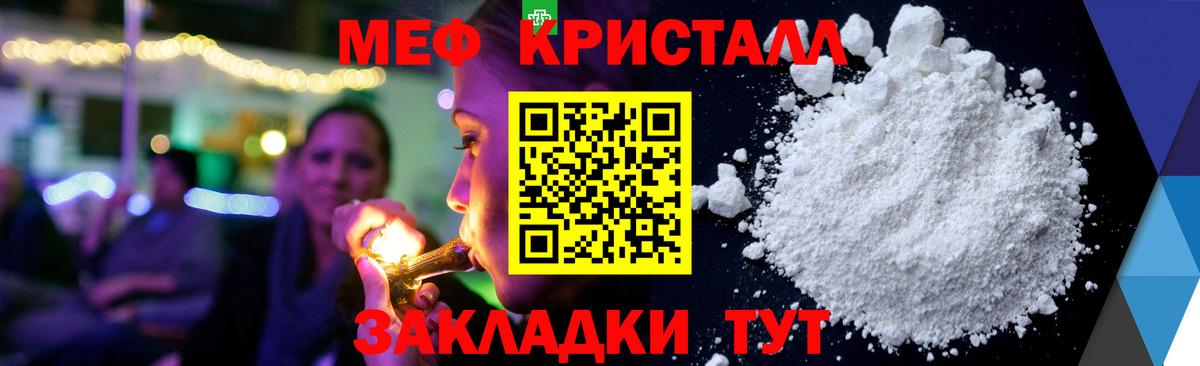 Бошки Шишки  ГАШ  Новошахтинск  МЕФ   Вход с VPN  MDMA 