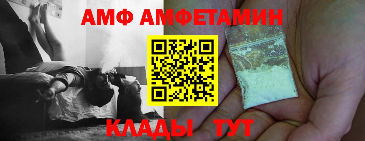 МЕТАМФЕТАМИН винт  МЕТАМФЕТАМИН винт  Новошахтинск  МЕТАМФЕТАМИН  Вход с VPN 