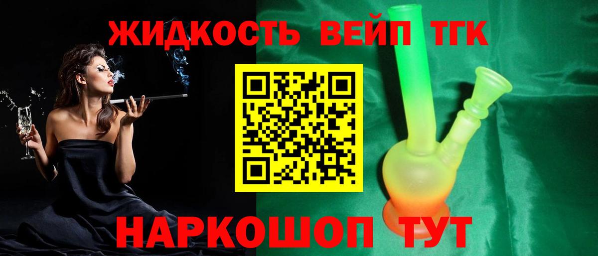 ГАШИШ Новошахтинск