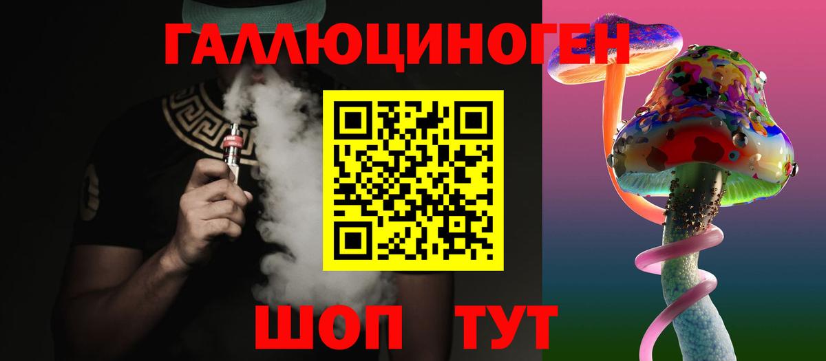 Псилоцибиновые грибы Psilocybine cubensis  Вход с VPN  Новошахтинск 