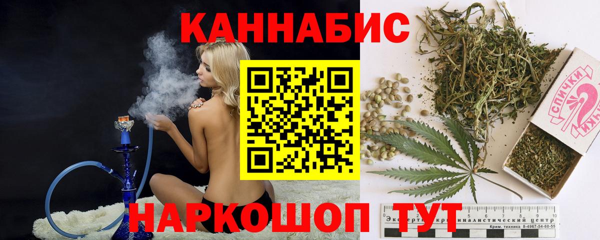 Бошки Шишки ГИДРОПОН Новошахтинск
